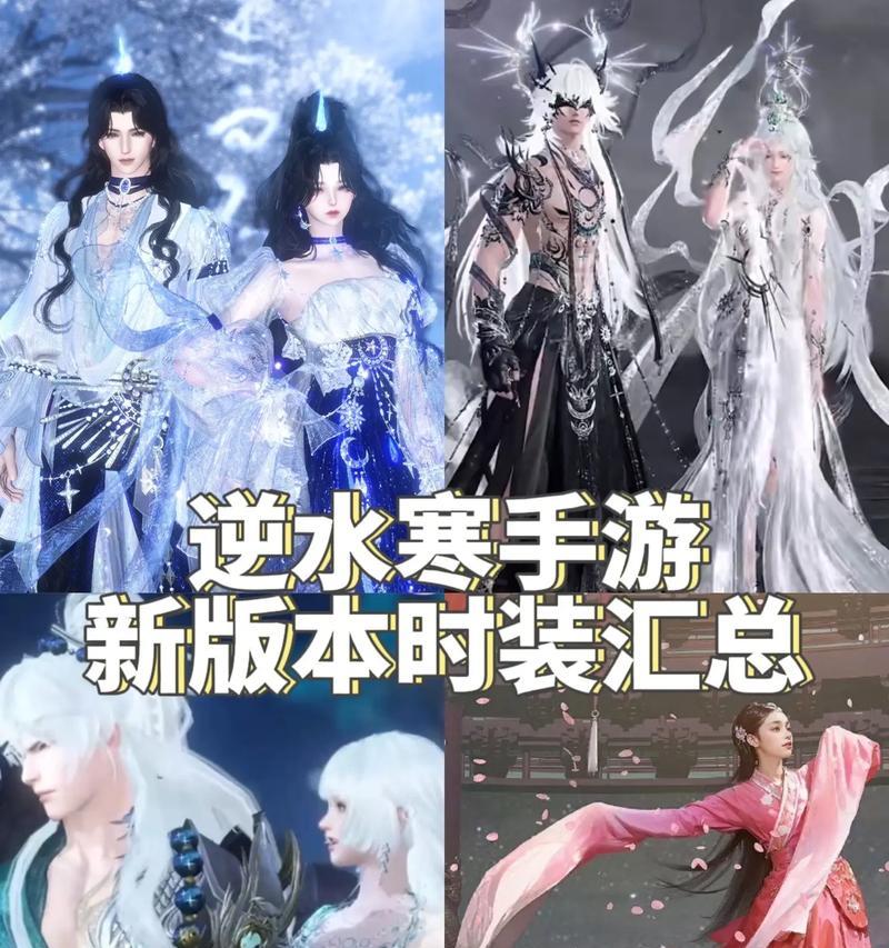 《白嫖全人物攻略手游》（如何轻松享受高品质游戏体验）-第3张图片-游技攻略库