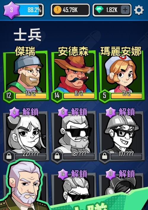 丧尸围城手游第二关攻略（无尽的恐惧与惊喜，唯有智慧才能脱困）-第3张图片-游技攻略库