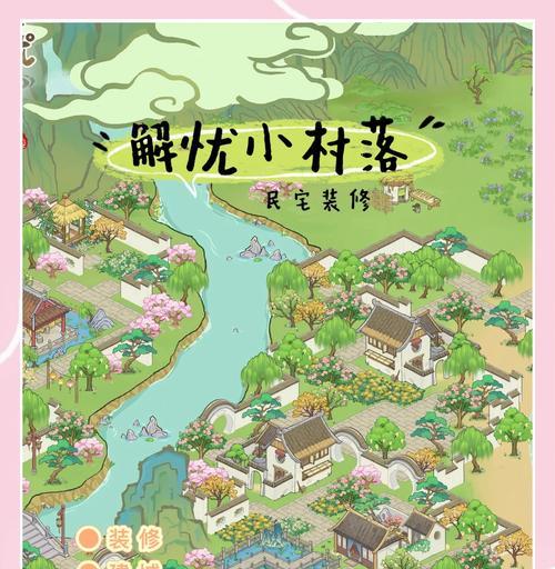 《葫芦娃手游建村庄攻略大全》（一起打造属于自己的葫芦村庄吧！）-第1张图片-游技攻略库