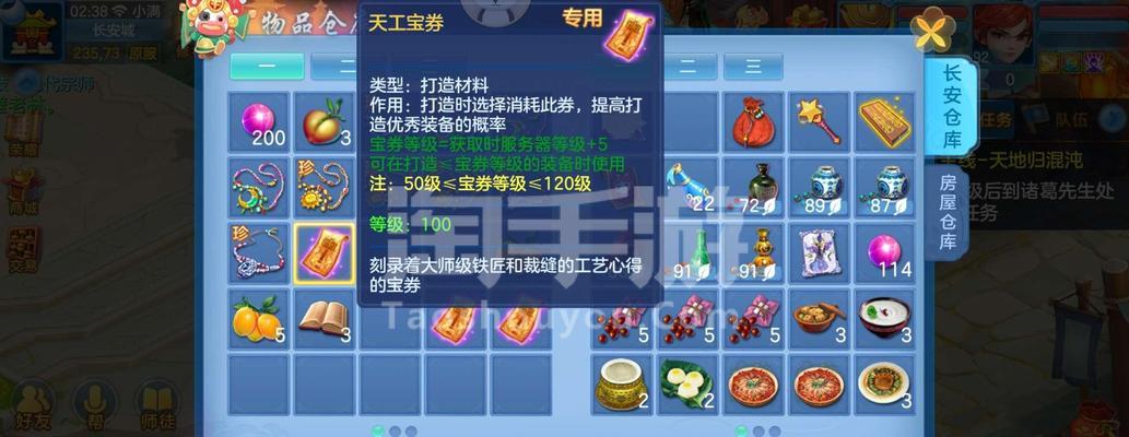 神武手游元宝攻略（花费最少元宝，却能获得最高实力！）-第3张图片-游技攻略库