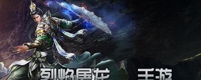 《探秘原始屠龙攻略手游》（玩转龙族世界，成为最强勇士）-第1张图片-游技攻略库