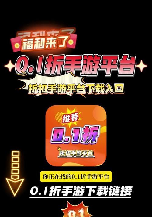 亮剑手游攻略（破解游戏关卡，提升实力，助你成为顶级玩家）-第1张图片-游技攻略库