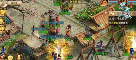 《问道手游查岗攻略大揭秘！》（轻松玩转问道手游，全面了解查岗攻略！）-第2张图片-游技攻略库