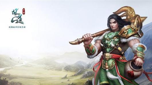 《问道手游查岗攻略大揭秘！》（轻松玩转问道手游，全面了解查岗攻略！）-第3张图片-游技攻略库