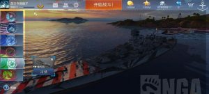 征战海洋，携手征服敌人——二维海战手游攻略