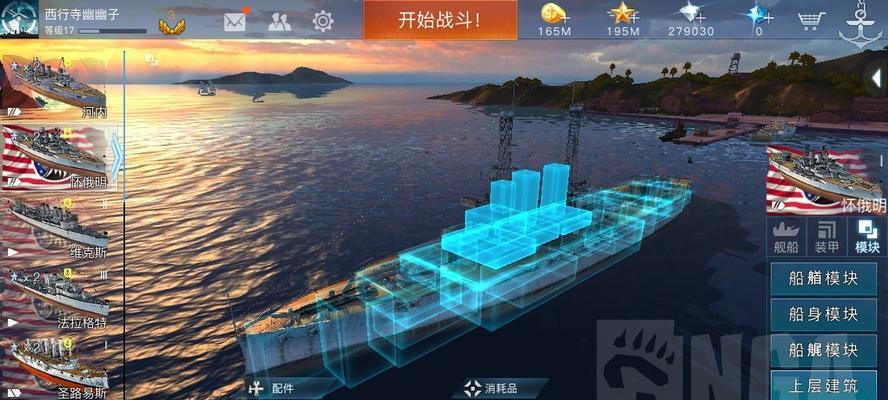 《征战海洋，携手征服敌人——二维海战手游攻略》（掌握最强战术，打造无敌舰队，成为海洋霸主）-第2张图片-游技攻略库