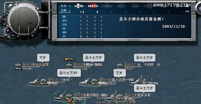 《征战海洋，携手征服敌人——二维海战手游攻略》（掌握最强战术，打造无敌舰队，成为海洋霸主）-第3张图片-游技攻略库