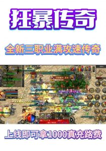 怒火一刀手游氪金攻略