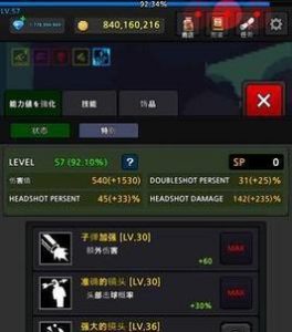 小镇英雄手游攻略——征战小镇的冒险之旅