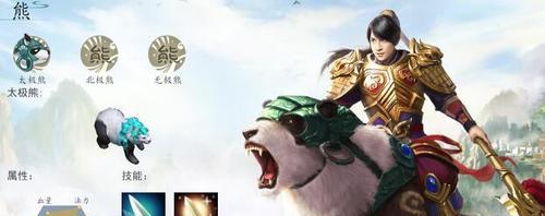 《探寻大唐武器的无尽奥秘》（揭秘大唐武器攻略，带你畅游仙境世界）-第3张图片-游技攻略库