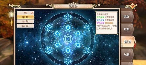 《蜀门手游五开升级攻略，助你成就巅峰修仙》（全面解析五开升级技巧，让你在蜀门手游中轻松突破瓶颈）-第2张图片-游技攻略库