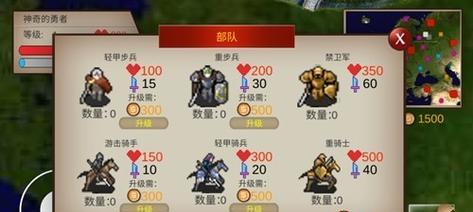 手游骑马砍杀攻略（成为无敌骑士，征服每一个战场！）-第2张图片-游技攻略库