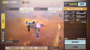 超级战场手游攻略大全