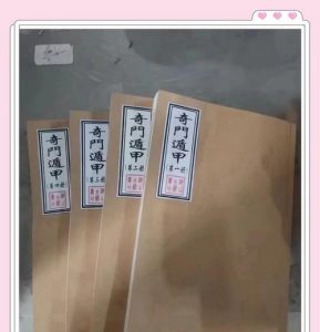 问道手游奇门遁甲入门攻略