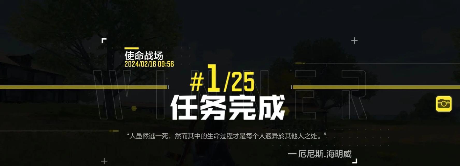 CODM手游新手攻略（从零开始，轻松成为战场王者！）-第2张图片-游技攻略库