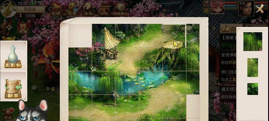 《探案侦探手游攻略大全》（揭开谜底，成为顶级侦探！）-第3张图片-游技攻略库