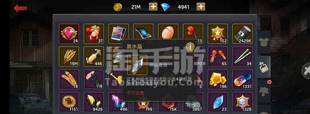 《掌握末日攻城手游的关键攻略》（揭秘末日攻城手游的必胜秘笈，助你成为无敌指挥官！）-第2张图片-游技攻略库