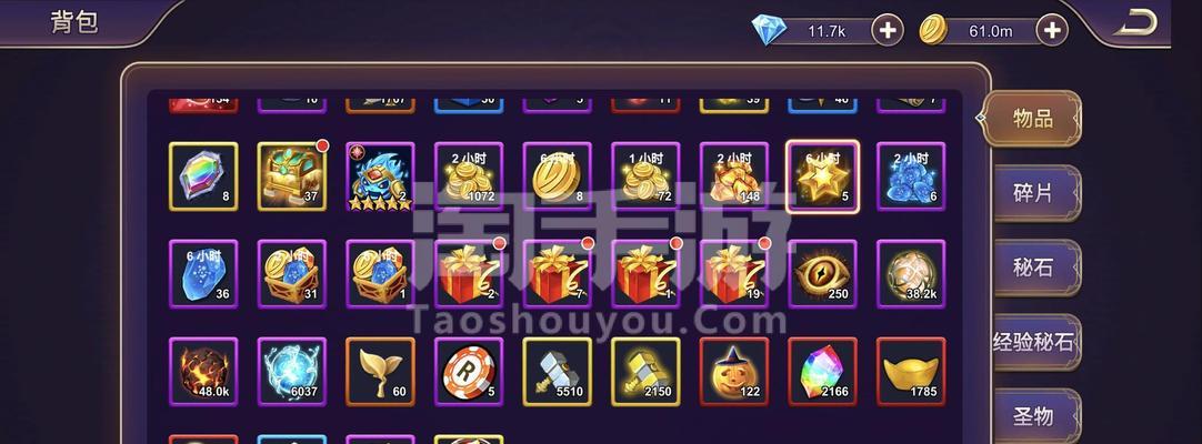 《掌握末日攻城手游的关键攻略》（揭秘末日攻城手游的必胜秘笈，助你成为无敌指挥官！）-第3张图片-游技攻略库