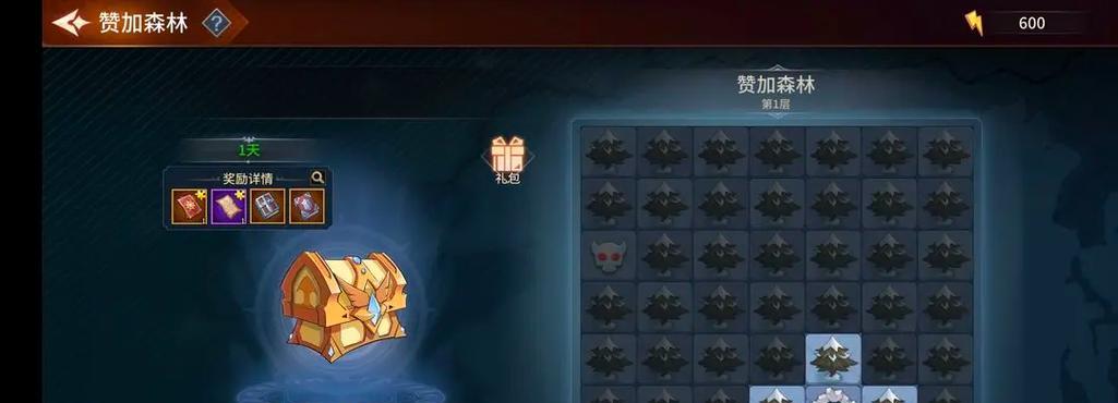 《以森林手游攻略金币，轻松获取游戏财富》（轻松赚取金币，为你的森林王国提供无尽财富！）-第3张图片-游技攻略库