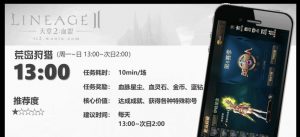 狩猎大战手游攻略——成为顶尖猎人的必备指南