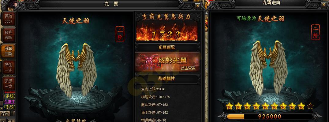 蓝月脚本手游攻略（掌握攻略技巧，战胜所有对手）-第3张图片-游技攻略库