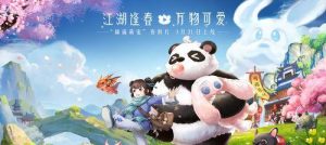 以武林外传手游打书攻略