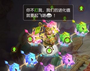 手游白虎王攻略