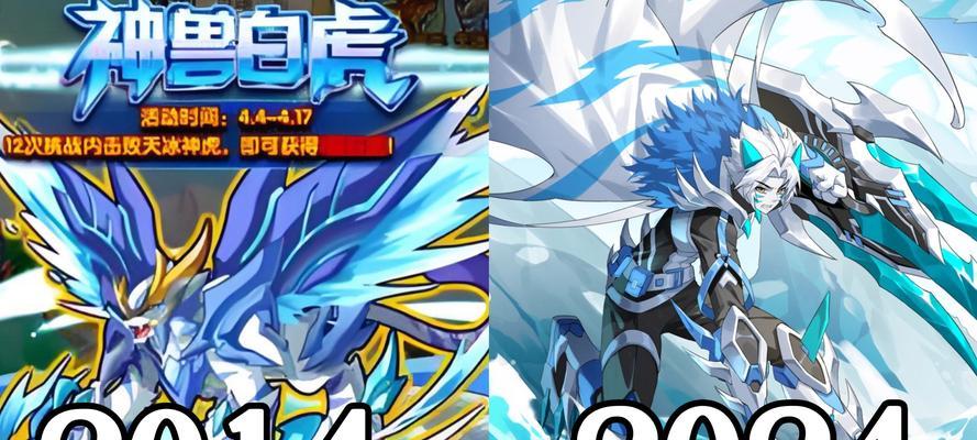 手游白虎王攻略（掌握白虎王战术，成为最强玩家！）-第3张图片-游技攻略库