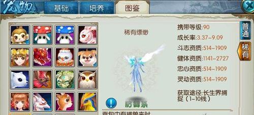 《诛仙手游天墟九宫攻略新》（探索九宫，征服天墟，玩转诛仙手游）-第2张图片-游技攻略库