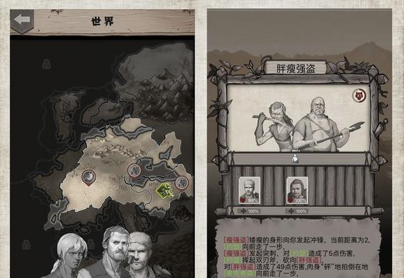 荒野日记手游攻略（全面解析荒野日记手游玩法与技巧，助你成为顶级冒险家）-第2张图片-游技攻略库