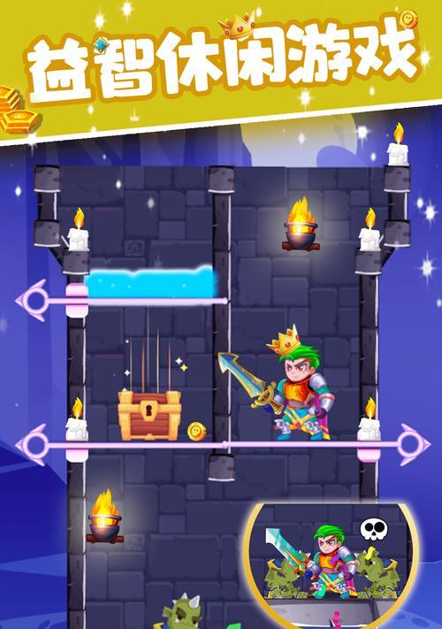 攻城救公主手游攻略大揭秘（征战城池，拯救爱人，成为真正的英雄）-第2张图片-游技攻略库