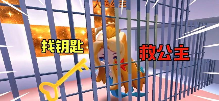 攻城救公主手游攻略大揭秘（征战城池，拯救爱人，成为真正的英雄）-第3张图片-游技攻略库