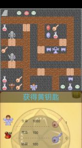 攻城救公主手游攻略大揭秘