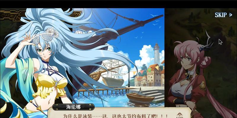 《探寻秘海宝藏——《以秘海手游攻略》大揭秘！》（畅游秘海世界，征战巨兽，获取无尽财富！）-第1张图片-游技攻略库