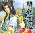 天龙手游御膳攻略