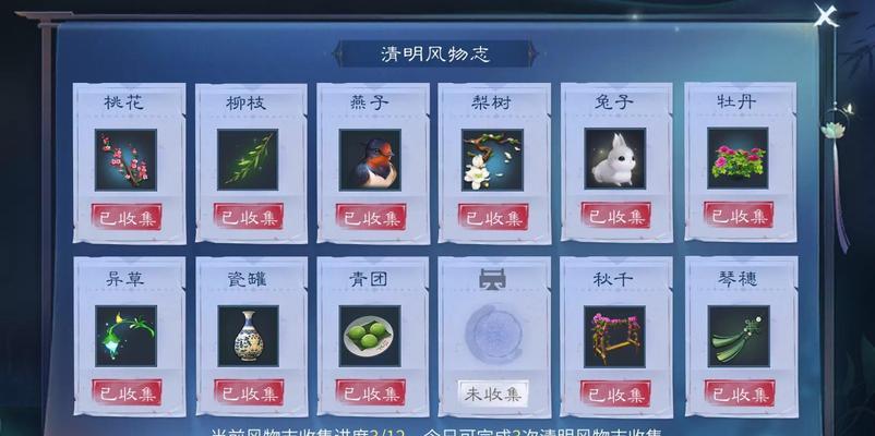 倩女幽魂手游魔王之子攻略（掌握关键技巧，成为魔王之子的最强玩家）-第3张图片-游技攻略库