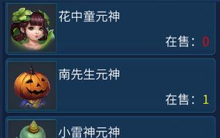 倩女幽魂手游魔王之子攻略（掌握关键技巧，成为魔王之子的最强玩家）-第1张图片-游技攻略库