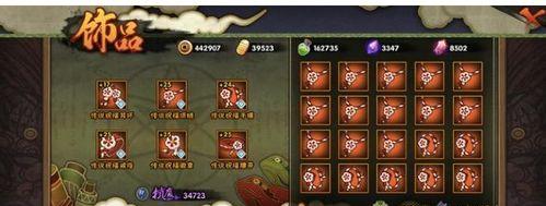 粟子火影手游攻略（掌握关键技巧，征服火影世界）-第2张图片-游技攻略库