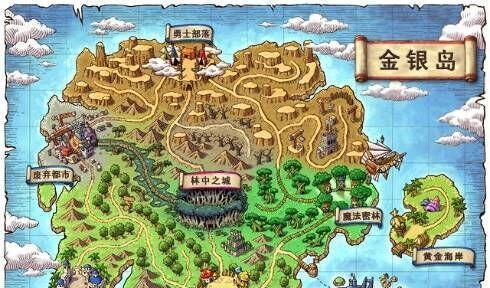 冒险岛手游攻略旅游（带你畅玩冒险岛手游，探索未知的冒险世界！）-第3张图片-游技攻略库