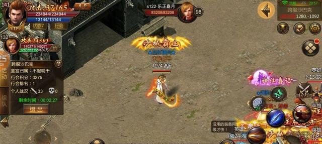 复古英雄合击手游版攻略（重温经典，共同征战无尽战场！）-第3张图片-游技攻略库