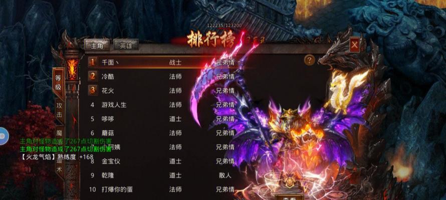 复古英雄合击手游版攻略（重温经典，共同征战无尽战场！）-第1张图片-游技攻略库