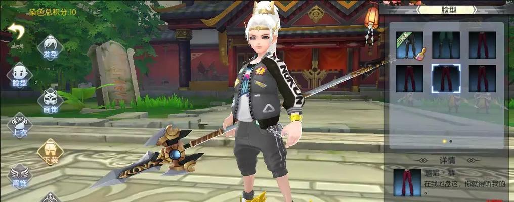 《以武林外传手游武器玉霜攻略大揭秘》（无敌玉霜，绝世利器破解秘籍！）-第1张图片-游技攻略库