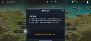 玫瑰黑色沙漠手游攻略