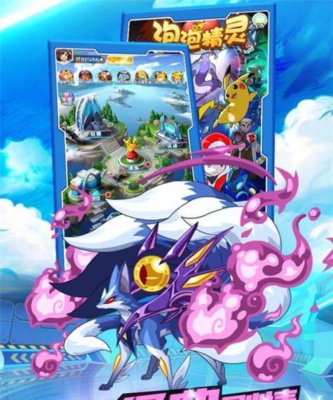 《御龙界攻略，成为最强镇魔者》（掌握攻略技巧，征服魔界挑战）-第2张图片-游技攻略库