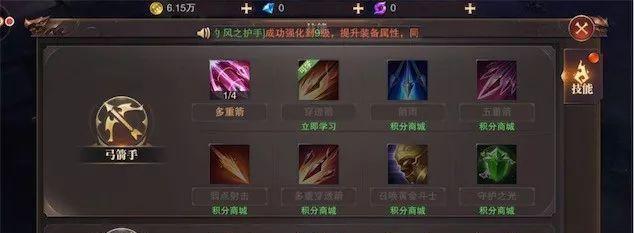 精灵盛典手游特技攻略（掌握精灵技能的关键，成为游戏最强玩家！）-第3张图片-游技攻略库