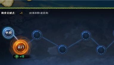 火影忍者手游胡萝卜屋攻略（火影忍者手游胡萝卜屋全面攻略，帮你轻松提升实力！）-第2张图片-游技攻略库