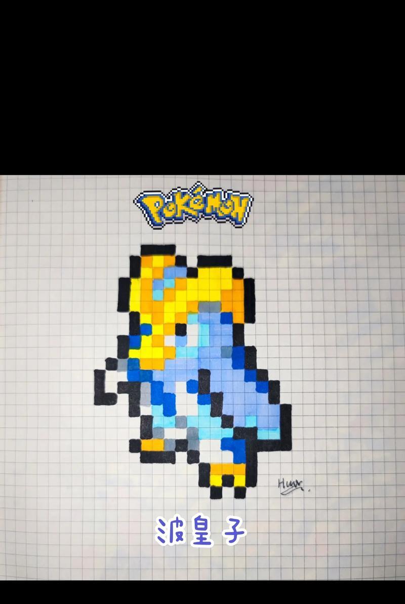 像素版精灵宝可梦手游攻略（掌握技巧，捕捉稀有精灵，击败强大对手！）-第2张图片-游技攻略库