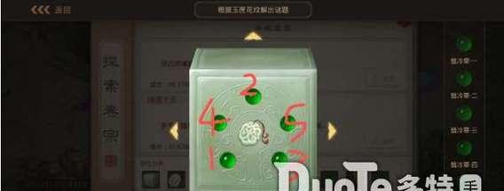 不良人3手游藏兵阁攻略（掌握秘籍，快速提升实力，成为不败之王！）-第3张图片-游技攻略库