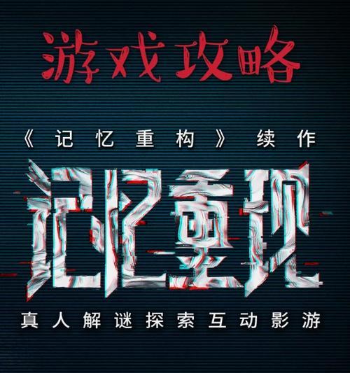 不良人3手游藏兵阁攻略（掌握秘籍，快速提升实力，成为不败之王！）-第1张图片-游技攻略库