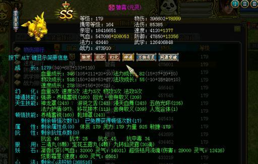 《昆仑之约手游攻略大全》（成为昆仑大陆的终极强者，无所不能！）-第2张图片-游技攻略库